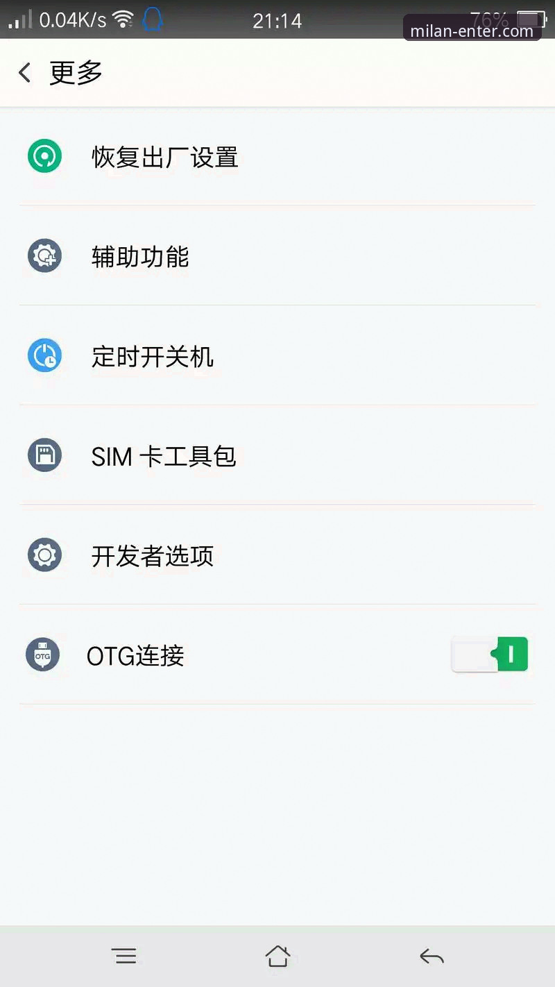 米兰官网打不开怎么办下载不了怎么办 米兰官网入口与备用方案对比:当官网打不开或下载不了时怎么办?